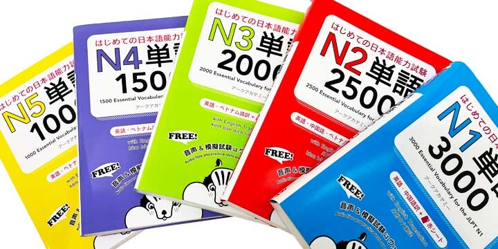 学習テキスト
