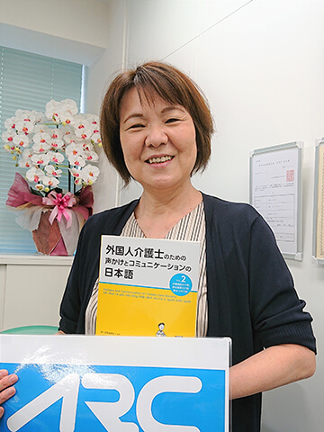 遠藤先生
