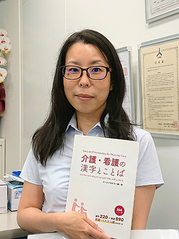内村先生
