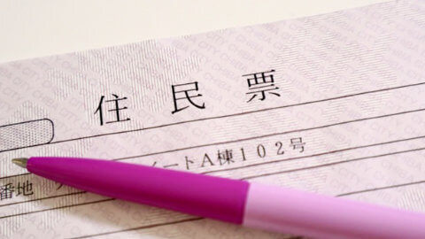 Japanese for Everyday life